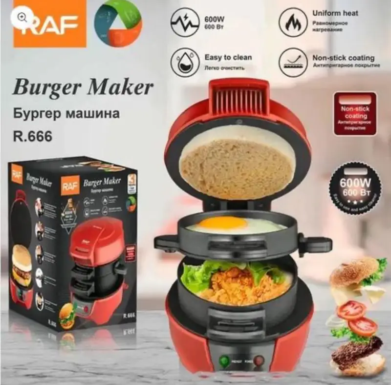 RAF R.666 Burger Machine/Panini Home Breakfast Machine Mini Sandwich Machine Double-Sided/Non-Stick Pan – Red image